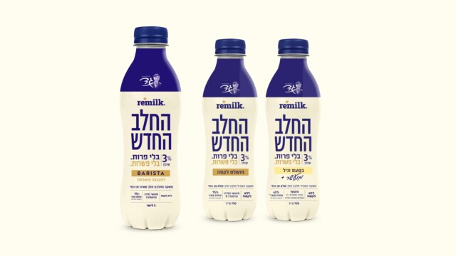 🇮🇱Remilkの精密発酵ミルクがイスラエルでついに市場化、Gad Dairiesとの共同で「The New Milk」を発売

-------------------------
動物が一切関与しない#精密発酵 プロセスで生産され、牛乳の味や栄養価などあらゆる特性を再現🔬🐄

乳糖やコレステロールを含まず、ビタミンとカルシウムを強化しています。

Remilkは販売認可取得から2年余りで、国内での商業化にこぎ着けました。

まずはカフェやレストラン☕️で提供を始め、来月には小売りチェーンでの展開🛒も計画しています。

🔗記事本文は、プロフィールのリンクから

#細胞農業 #代替プロテイン #代替タンパク質 #フードテック #精密発酵食品 #精密発酵タンパク質 #精密発酵乳タンパク質 #代替乳製品 #代替ミルク #ヴィーガンミルク #ホエイタンパク質 #乳清タンパク質 #乳糖不耐症 #微生物発酵
