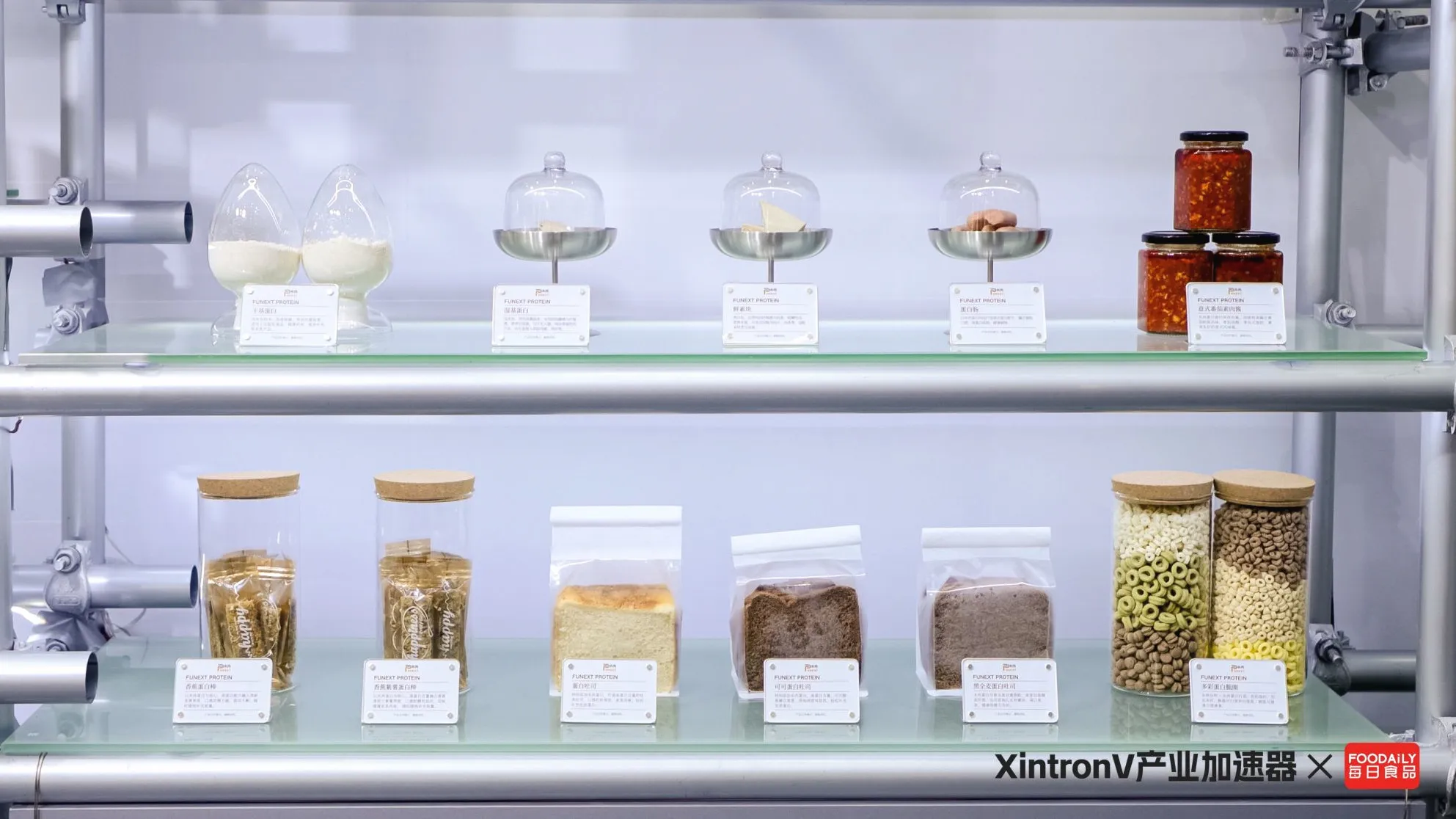 タンパク質パウダー