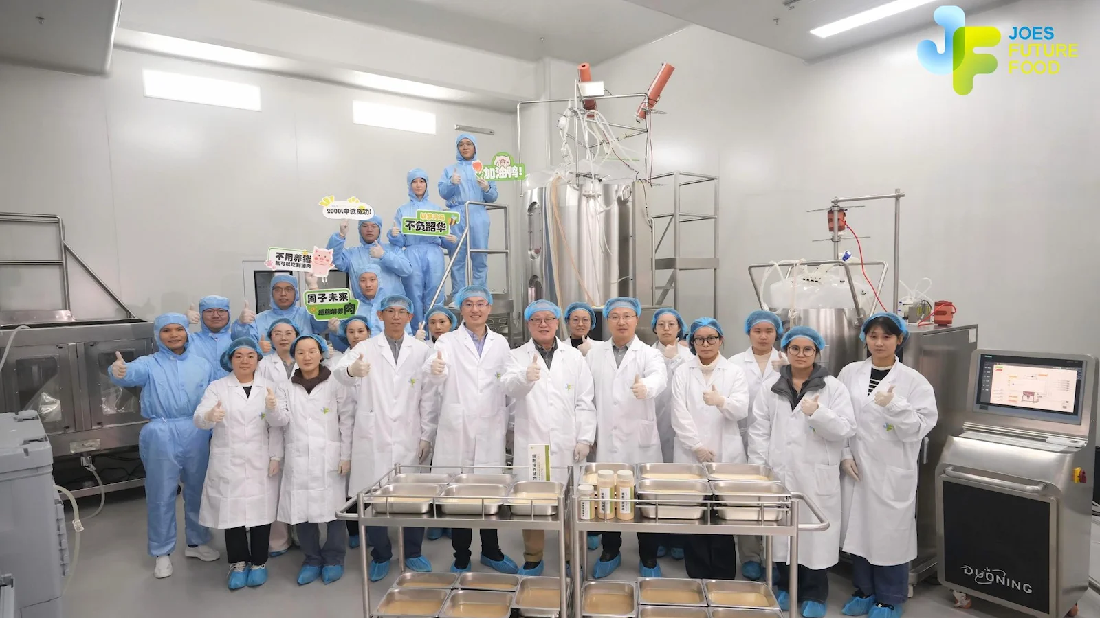 Joes Future Foodのメンバー